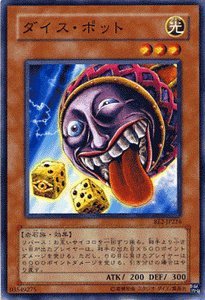 Amazon.co.jp: 遊戯王カード 【 ダイス・ポット 】 BE2-JP226-N
